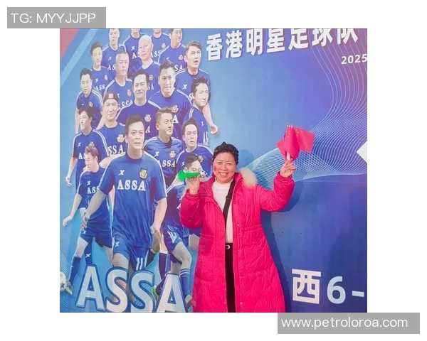 香港足球明星未能登场的背后故事与影响分析 香港足球明星未能登场的背后故事与影响分析