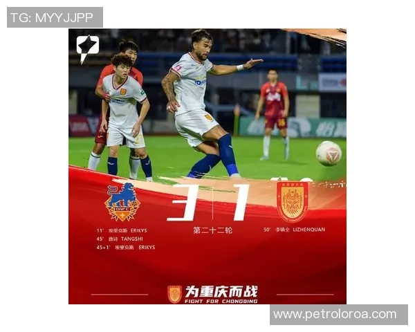 重庆足球队在锦标赛中的灵活性表现及其对比赛结果的影响分析 重庆足球队在锦标赛中的灵活性表现及其对比赛结果的影响分析