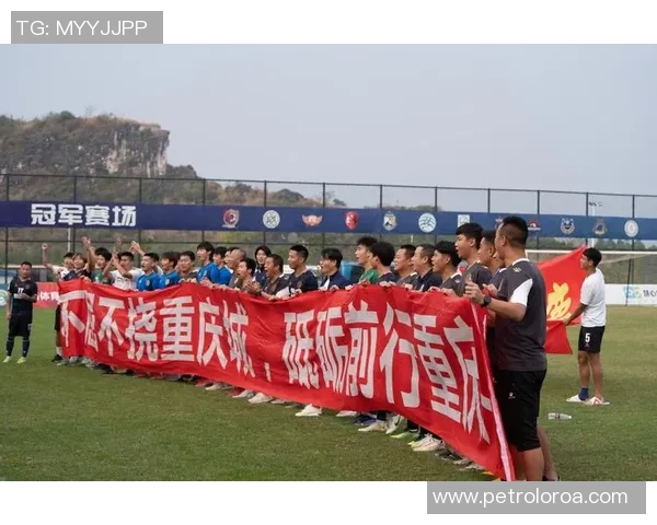 重庆足球队的运营成败分析与未来发展展望 重庆足球队的运营成败分析与未来发展展望